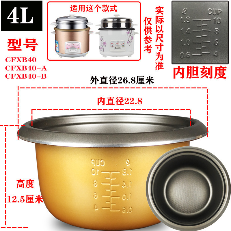 4L 두꺼워진 논스틱 [알루미늄 방광]