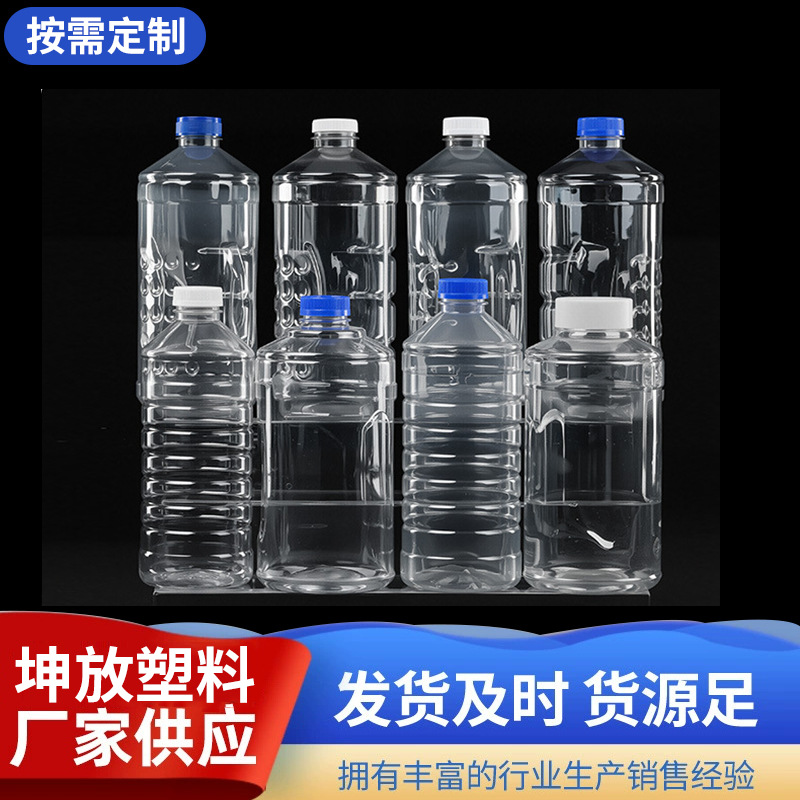现货供应塑料玻璃水瓶PET透明塑料瓶多种规格汽车玻璃水瓶子