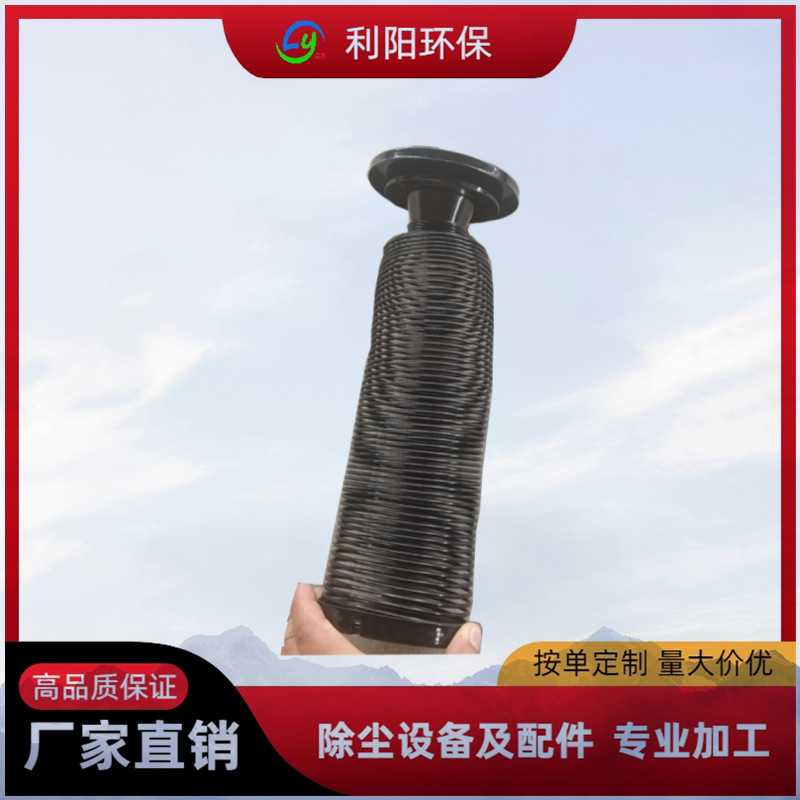 利阳环保厂价除尘器骨架批发镀锌弹簧袋笼喷塑带文氏管厂家