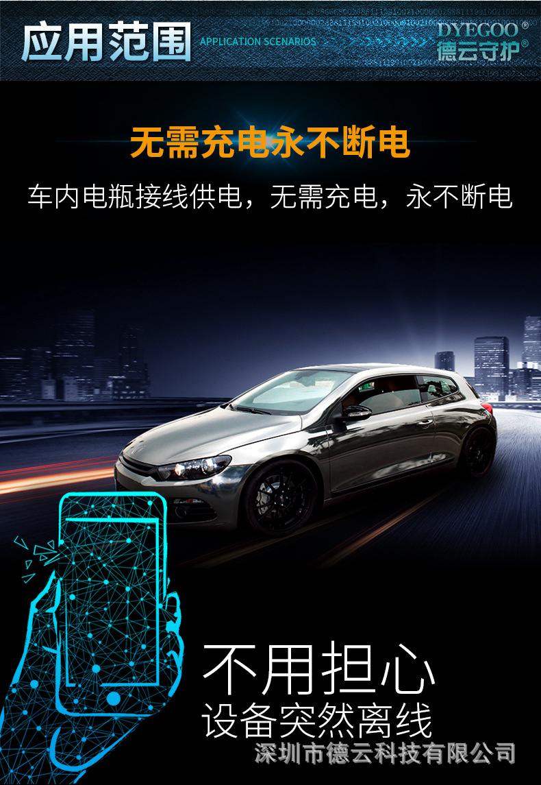 Factory Direct Sales 4g Car Electric Car Gps Locator Beidou Anti-Theft Device Oil Cut Off and Power Off Free 3-Year Traffic