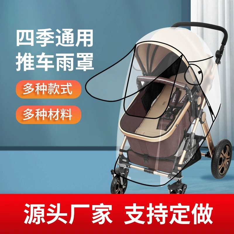 Детский автомобильный дождевик Прогулочный детский артефакт пончо на колесиках Универсальный дождевик Лобовое стекло детского автомобиля Теплый противокапельный пылезащитный чехол