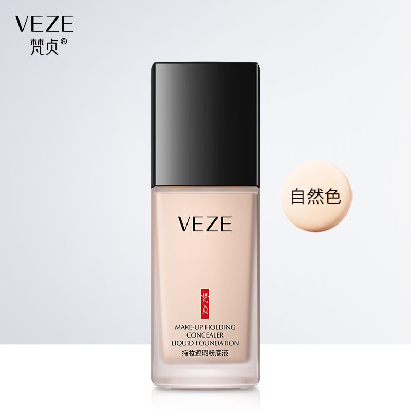 Huevo de belleza que contiene color natural 30ml