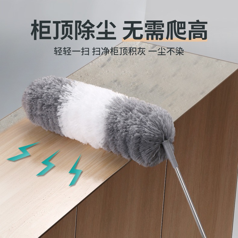 Long electric duster for home use, 2.8m