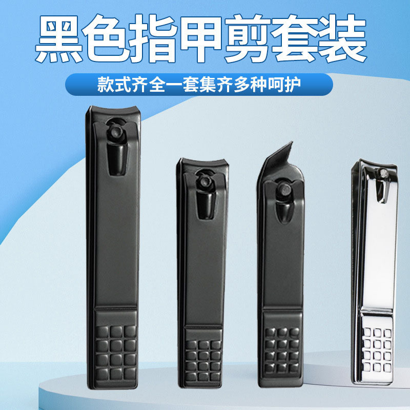 Spot wholesale large household nail clippers stainless steel nail nail tools nail clippers nail tools
