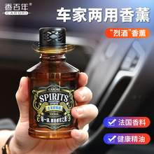 香百年车载香水汽车香薰高档车内饰品摆件车用香氛大瓶持久淡香男