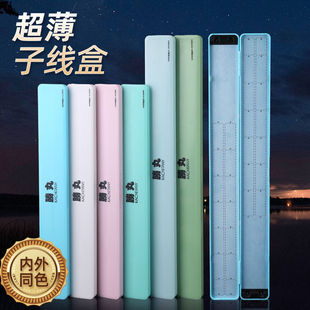 Fishing Sub-Line Box Multi-Layer Competitive Extended Small Fishhook Hook Box Double-Layer Box Line Dagger