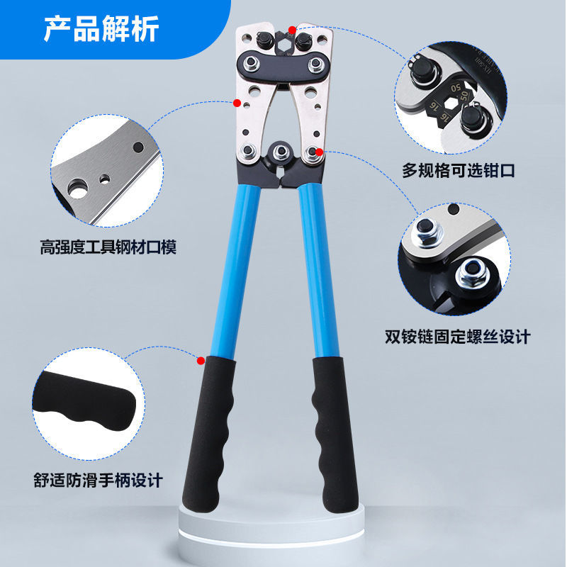 手动压线钳快速压接接线钳裸端子钳YO型铜铝电缆压接铜鼻子冷压钳-阿里巴巴
