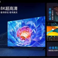 工厂直销75寸全面屏智能液晶电视酒店KTV专用液晶电视