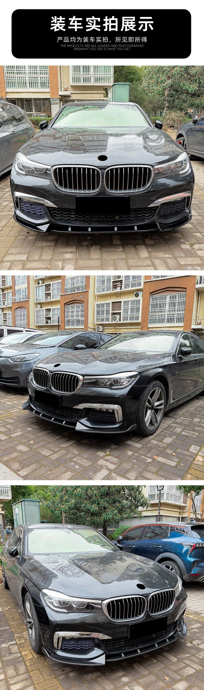 Suitable for Bmw 7 Series G11 G12 Sport 2016-2018 Front Lip and Front Spoiler Modification