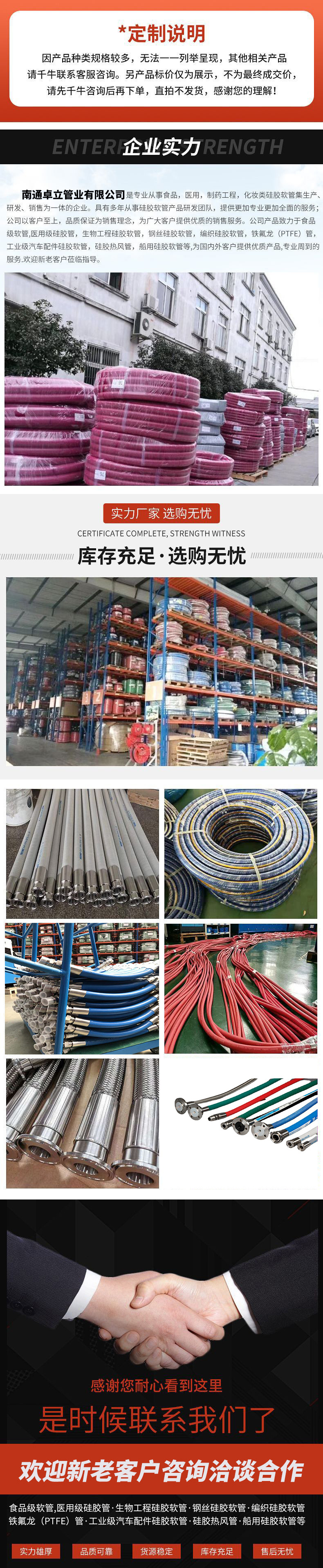 微信图片_2025-08-13_180754_859