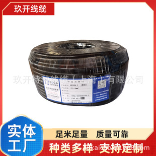 �W���J�C ������|LIYCY 0.14*8C ���ξ� ������ݔ��|CE��