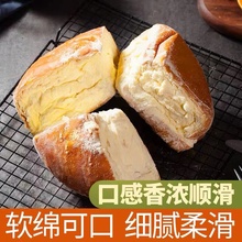 奶酪味面包网红奶油软面包联名款零食乳酪包夹心爆浆面包学生宿舍