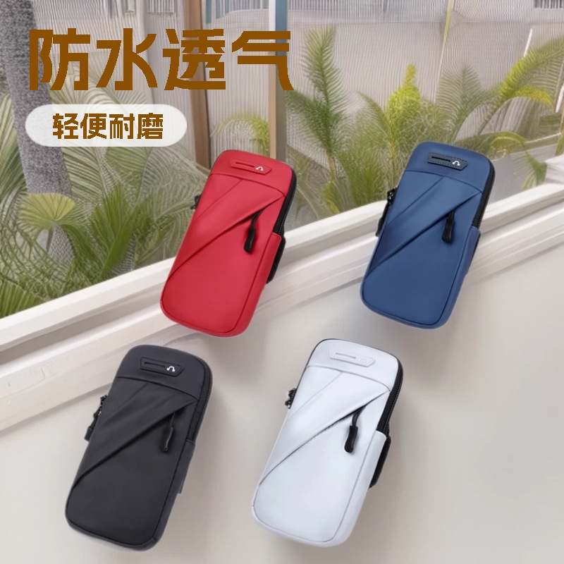 New Huawei Mobile Phone Arm Bag Leather Wrist Bag Unisex Outdoor Running Crossbody Bag Waterproof Sports Arm Bag