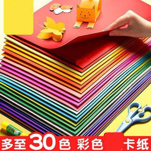 30ɫ��ɫӲ�����ʼ��������׃��@��ͯ��������a4������8K4K