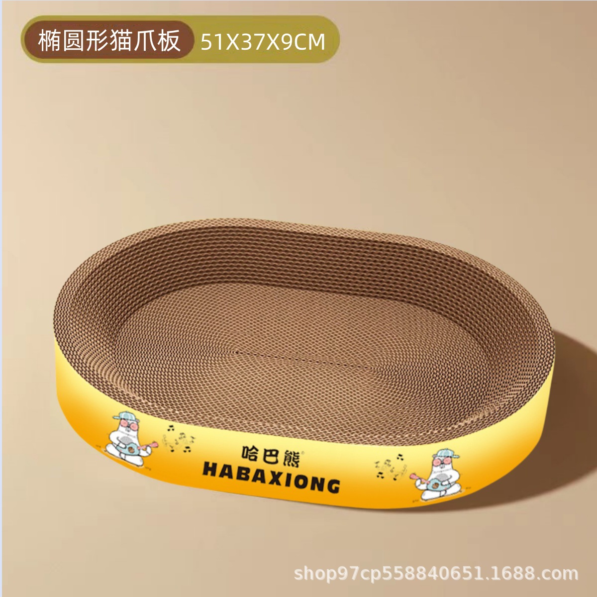 Resistente al desgaste y no descascar, nido de gato integral, tablero de garra de gato oval extra grande, resistente al desgaste y resistente al desgaste.