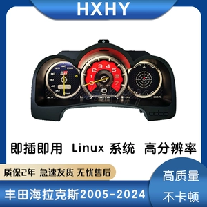 Toyota Hilux 2005-2024 üçün tam LCD cihaz paneli, Linux sistemi