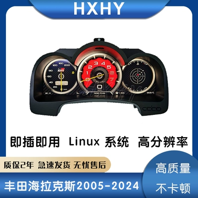 Toyota Hilux 2005-2024 üçün Tam LCD Panel, Linux Sistemi Plug and Play