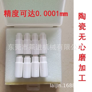 进口无心磨床 对外加工 陶瓷加工 陶瓷无心磨加工  钨钢 钢料加工