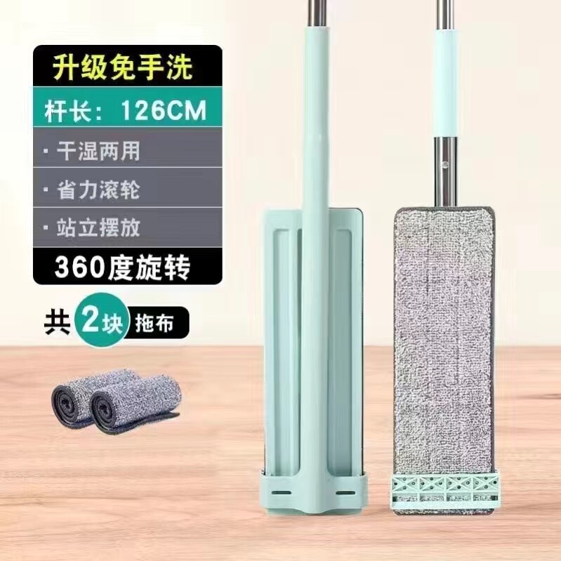 平板モップメーカー卸売り怠け者は家庭用モップを手に入れない|undefined