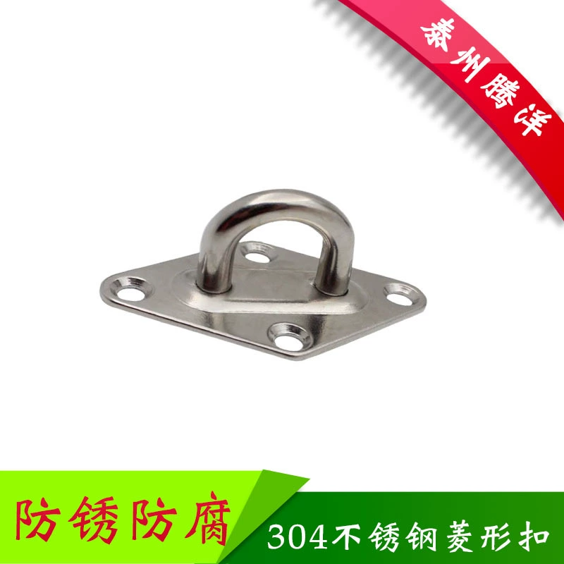 304 нержавеющая сталь Алмазная дверная Пряжка лодочная Пряжка Алмазная фиксированная Пряжка солнцезащитный козырек Аксессуары для паруса глазная пластина