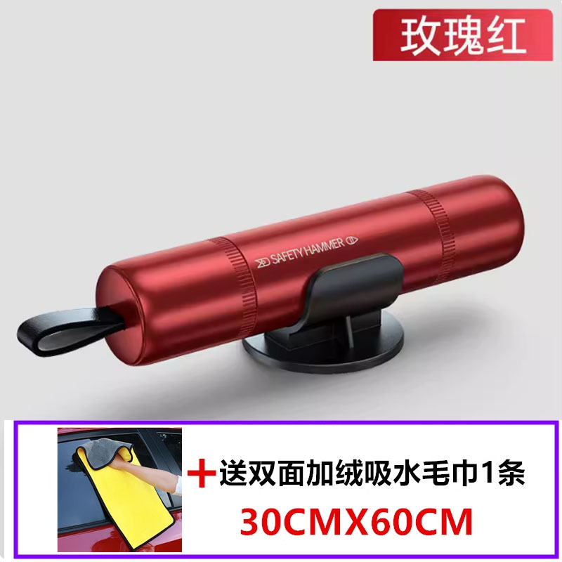Shiyong – Car Safety Qəza çəkici - alloy-rose-red-double-sided-fleece-towel-more-cost-effective-to-buy-together