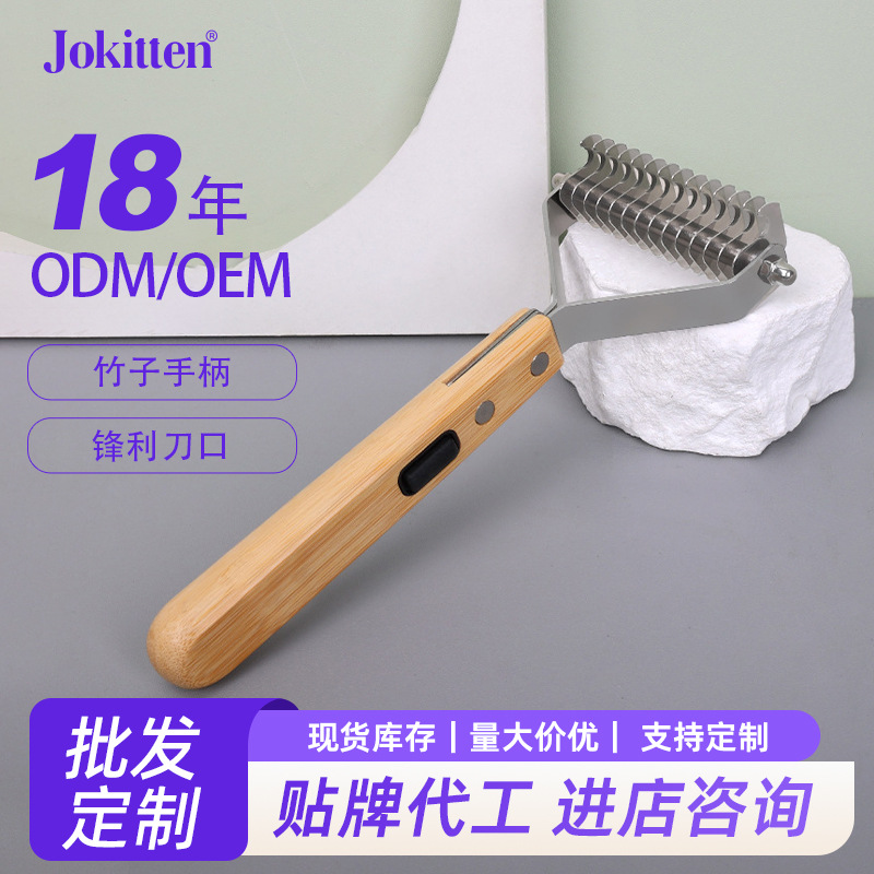 반려동물 빗, 국경 간 제조업체 도매, 부동 모발 제거, 나무 손잡이, 매듭 빗, 스테인레스 스틸 헤드, 미용 및 청소 고양이 빗