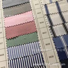 涤棉色织布100D*45 110*70平纹府绸磨毛弹力格子牛津纺条子青年布