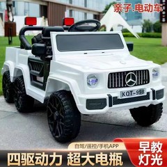 大型子供用電気自動車 4 輪および 6 輪ベビーカー充電式リモコン男性と女性の子供用バッテリーおもちゃの車