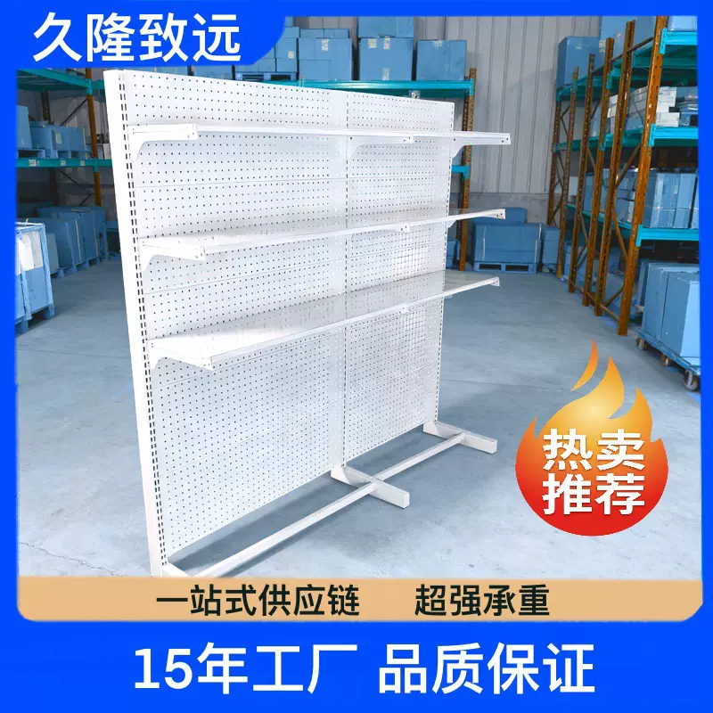 超市便利店冰柜货架 雪糕柜展示架 置物架冷柜外部冰箱超市挂架