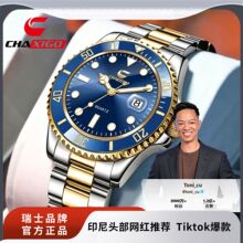 ��ʿƷ��CHAXIGO��ʿ�ֱ��Gˮ����ˮ�ٴ�Ͻ�ʯӢ���羳����F؛