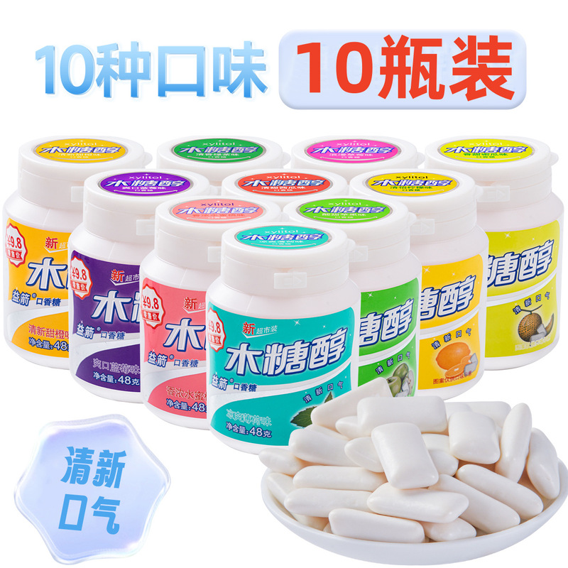 Chewing gum xylitol kiss candy snacks fresh mint kissing yiguanda 48g/bottle wholesale Chewing gum xylitol kiss candy snacks fresh mint kissing yiguanda 48g/bottle wholesale