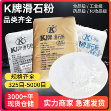 �V��K�ƻ�ʯ�۹��I����ʯ��ʳƷ����ʯ��ș�ü���ʯ�ۻ��yƷ��