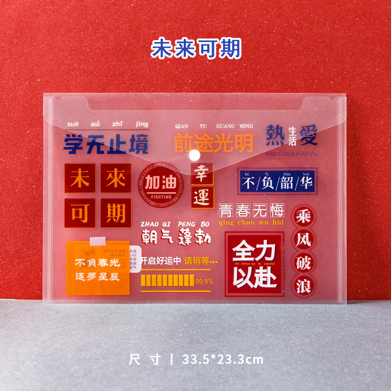 Disponibilidad futura