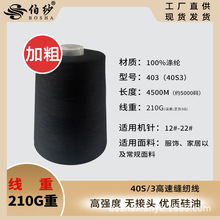 403�Ӵ�3�ɼ���܇�p��210G�ڰ�ɫ5000�a��߅��ţ�Б�����Ʒ����