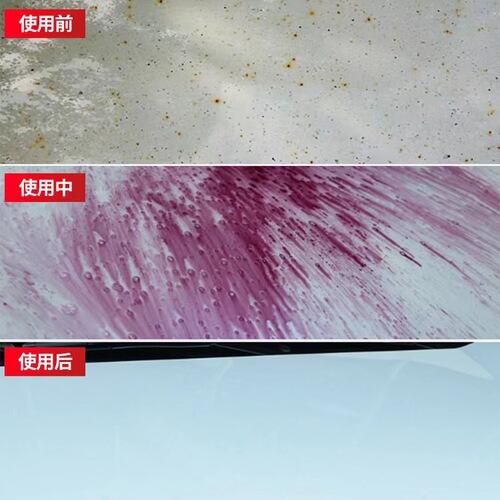 Hongpeng automobile paint iron powder remover car body rust removal yellow spot rust cleaning agent 50L 20L