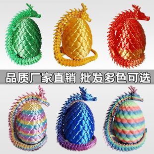 ���^���u�������l�[��3D��ӡ�Ї������������l���w��