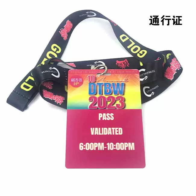 生产PVC防水展会参展卡演唱会音乐节入场证PVC硬吊卡一次性入场卡