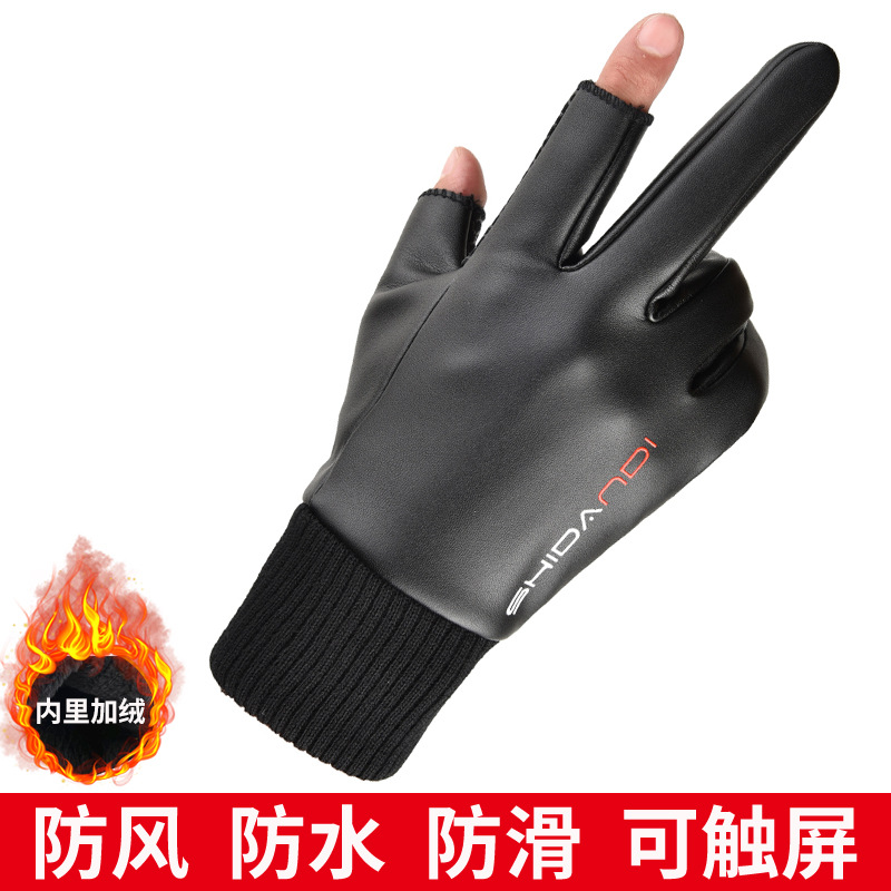 露二指皮手套男冬骑行钓鱼防水骑摩托车加绒保暖触屏外卖美团骑手