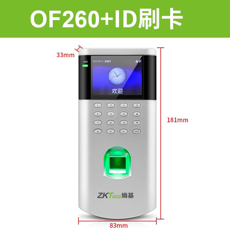 OF260 standard + ID customized non-return