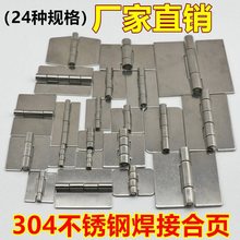 �Ӻ�304���P䓺��Ӻ�� �C늙����� �ɺ����q� �o�ײ��P��q�