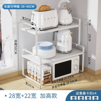 개폐식 테이블 냄비 랙 (A + E)