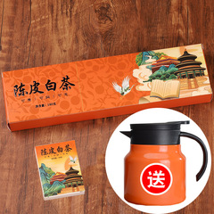 Chenpi white tea Fuding aged white tea Shoumei small square biscuits tea cakes tea leaves white tea wholesale cigarette packs for gifts