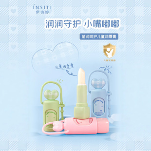 Lip Care 1835 Cute and Caring Kidsren's Lip Balm Autumn and Winter Dry and Cracked Men and Women Moisturizing and Moisturizing