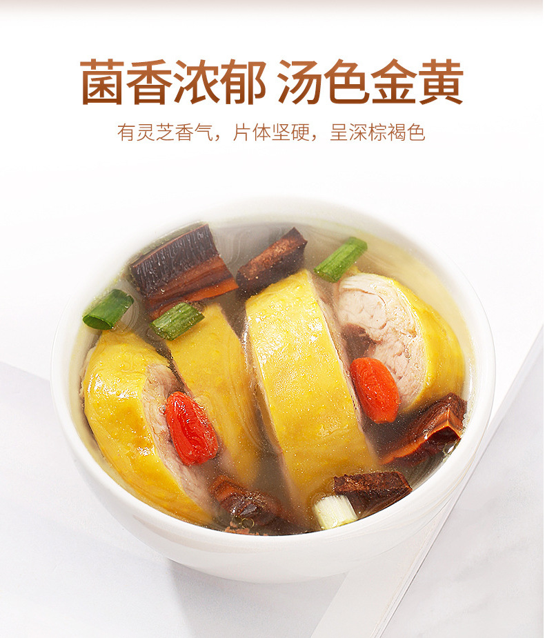Dried Reishi Mushroom Slices Ling Zhi 200g Box Northeast China Ganoderma lucidum in use