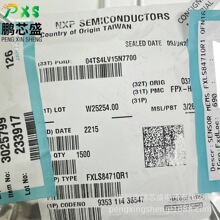 FXLS8471QR1 ˿ӡ8471 ԭװ��Ʒ ���ټƴ����� �������� ������ҵ