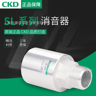 ԭ�b��Ʒϲ�_��CKD����/SL-8A-10-15A-20A-25A-32A-40A-50A