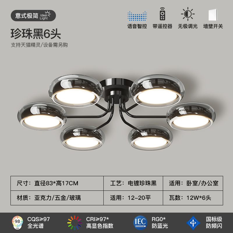 Italia minimalista lámpara de sala de estar lujoso creativo de vidrio gris moderno minimalista de alta calidad habitación dormitorio lámpara de techo