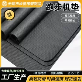 瑜伽垫;瑜伽辅助用品;器械减震垫