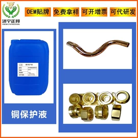 金属工艺液;金属清洗剂;其他工业用清洗剂