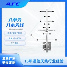 ���Sֱ��ʮ�ˆ�Ԫ��ľ�쾀������20dBi�X�Ͻ��������쾀�ۯB��